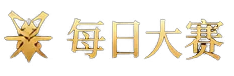 每日大赛 DAILY PAGEANT Logo